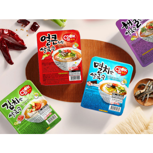 텅 빈 냉장고 앞에서 느끼는 허탈함, 이제 안녕