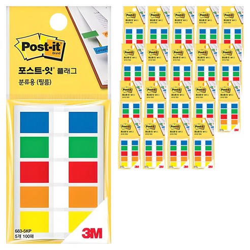 포스트잇 플래그 분류용 인덱스스티커 필름 683-5KP, 1개입, 20개