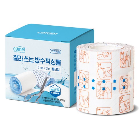 코멧 잘라쓰는 방수 픽싱롤, 1개, 1개입