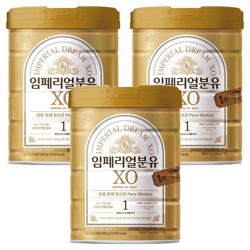 임페리얼드림XO 분유 1단계, 800g, 3개