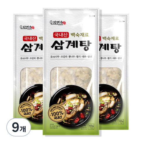 자연초 삼계탕 한방재료 100g, 9개 맛있게 먹은 솔직 후기 썸네일
