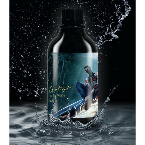 카티바 자동차 습식 원액 코팅제 이미지 3