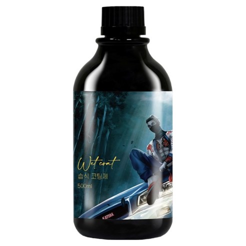 카티바 자동차 습식 원액 코팅제 이미지 2