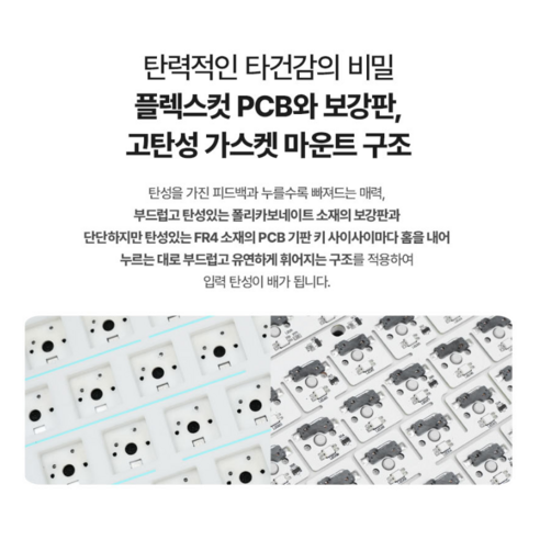 AULA LEOBOG 독거미 한글 펀키스 유선 기계식 키보드 개봉기 | 실사용 후기 - 상품 이미지 4