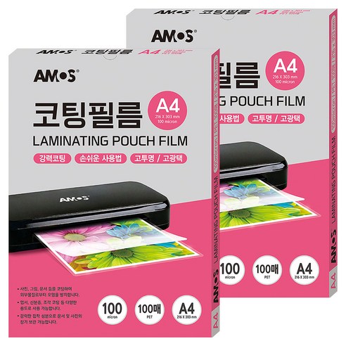 아모스 코팅필름, 200개, A4