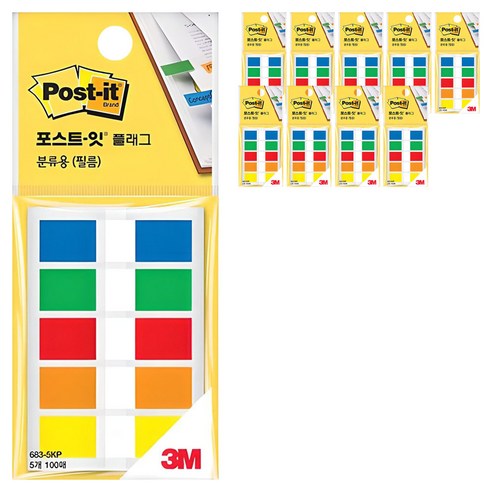 포스트잇 플래그 분류용 필름 5색견출 683-5KP, 100개입, 10개