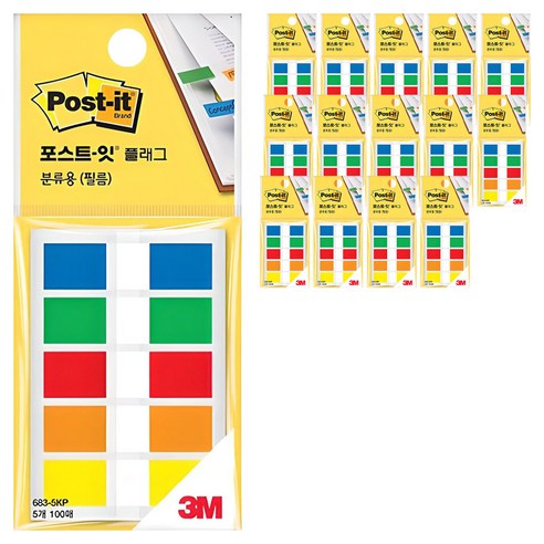 쓰리엠 포스트-잇TM 플래그 분류용 필름 683-5KP, 100개입, 15개