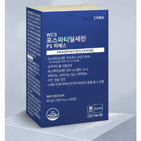 뉴트리코어 포스파티딜세린 영양제 60g 60정, 5개 이미지 2