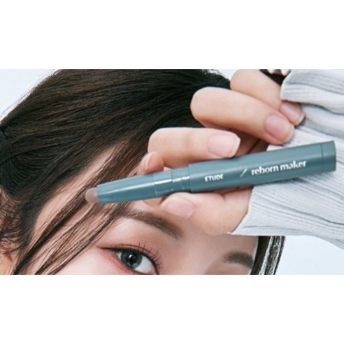 에뛰드 재창조 메이커 쉐딩 스틱 1g, 쿨 후기 분석 - 휴대가 간편한 사이즈