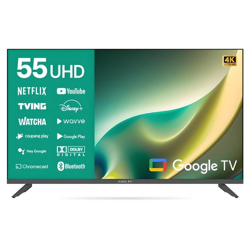 와이드뷰 4K UHD 구글3 스마트 TV, 139cm(55인치), WGE55UT1, 무타공 벽걸이형(추가비용발생), 방문설치