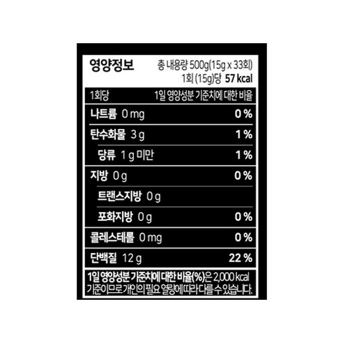 삼대오백 BCAA 프로 헬스보충제 스위트워터멜론 500g, 1개 이미지 4