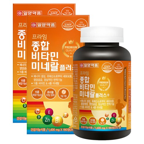 일양약품 프라임 종합비타민 미네랄 플러스 180정, 2개 맛있게 먹은 솔직 후기 - 상품 이미지 1