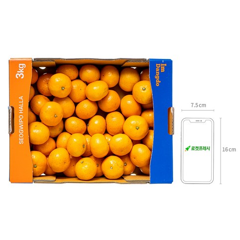 아이엠당도 감귤 깨끗하고 얇은 껍질, 실제 사용 후기 종합 분석