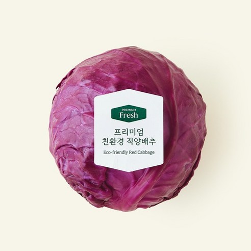 프리미엄 친환경 적양배추, 600g, 1개입, 1개