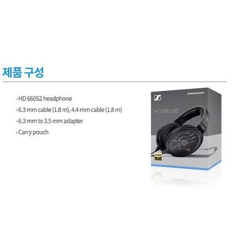 젠하이저 오픈형 하이엔드 오디오필 유선 헤드폰 후기 분석 - 박스 패키징