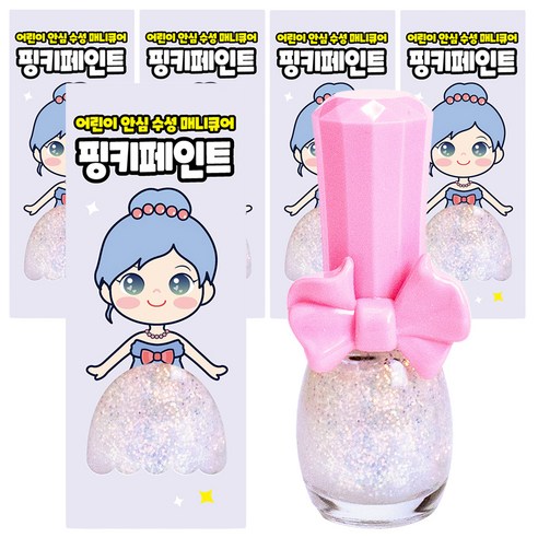 아임핑키 수성 어린이 매니큐어 핑키페인트, 5개, 트윙클서클