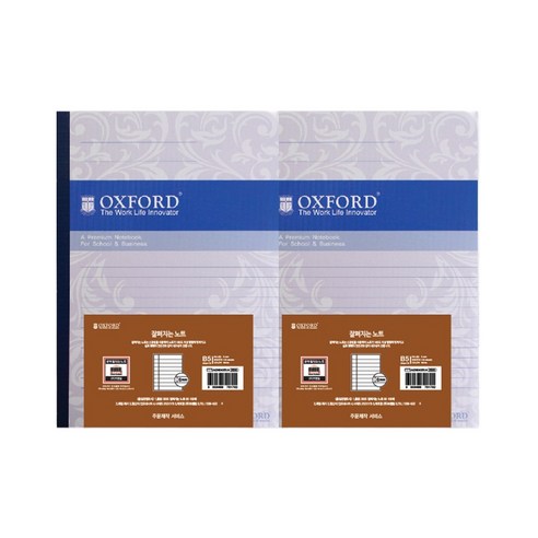 OXFORD 일본식 펴노트 B5 100매, 2개, 랜덤발송