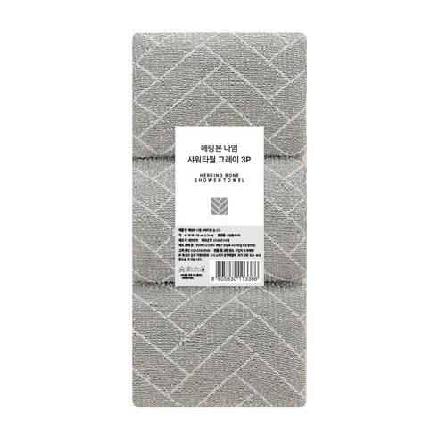 샤바스 헤링본 나염 샤워타월