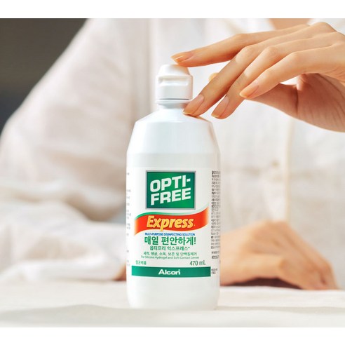 옵티프리 익스프레스 렌즈세정액 470ml x 2p + 케이스 1p 세트 ... 실사용 후기 | 효과 있을까? - 상품 이미지 3