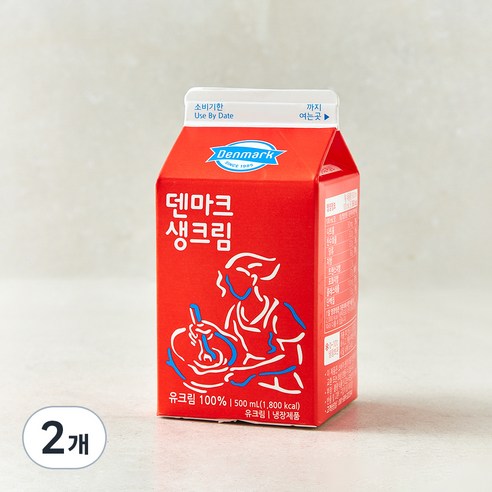 2개
