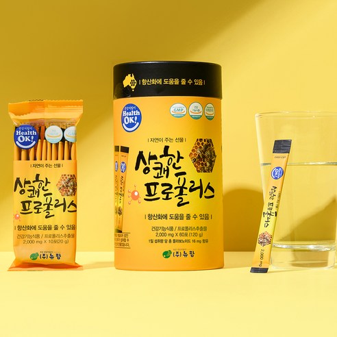 뉴팜 상쾌한 프로폴리스 항산화영양제 120g, 2개 이미지 2