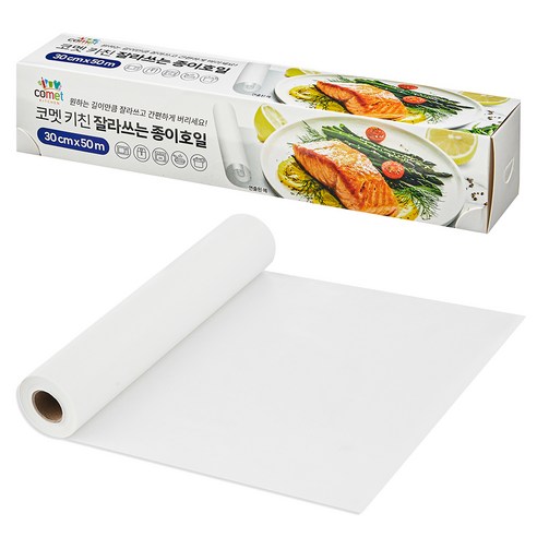 코멧 키친 잘라쓰는 종이호일 실사용 후기 | 효과 있을까? - 상품 이미지 1