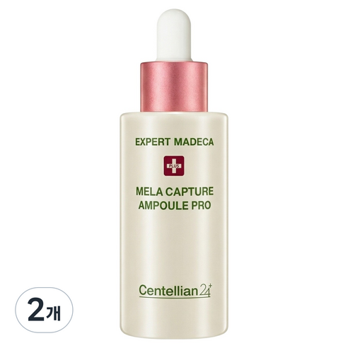 센텔리안24 엑스퍼트 마데카 멜라 캡처 앰플 프로, 30ml, 2개