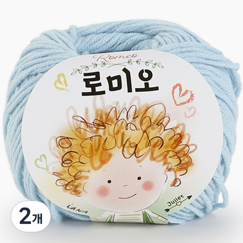 쎄비 로미오 뜨개실, 34. 파스텔블루, 2개