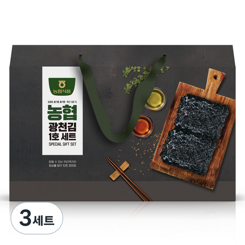 농협 참기름 광천김 2p + 들기름 광천김 선물세트 1호, 3세트