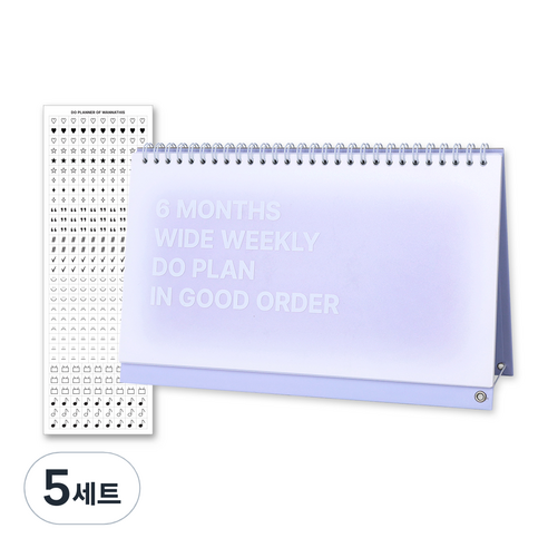 워너디스 DO 위클리 6개월 탁상 데스크 스터디 플래너 + 스티커 세트, 퍼플, 5세트