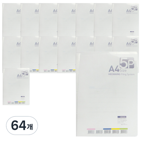 희망사무포인트 A4 내츄럴 5매 크리어화일 HH217, 백색, 64개