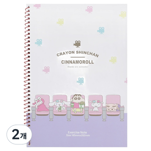 산리오 시나모롤 짱구는 못말려 연습장 심플디자인, 혼합색상, 2개