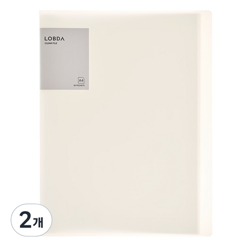 롭다 40포켓 클리어파일 A4, 화이트헤이즈, 2개