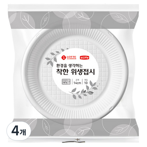 롯데이라이프 환경을 생각하는 착한 위생접시 140mm, 10개입, 4개