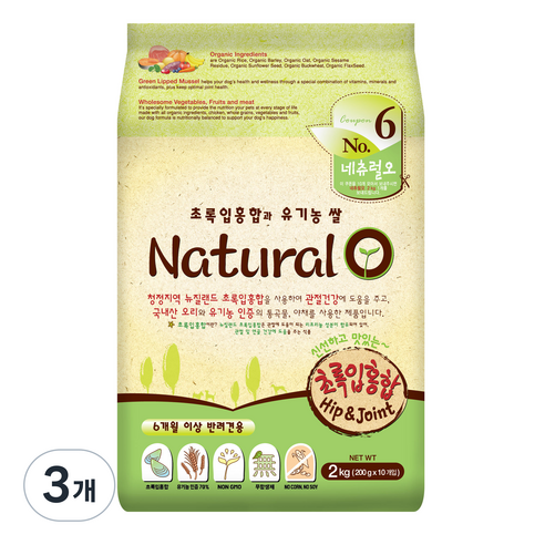 네츄럴오 강아지 기능성 사료, 뼈/관절강화, 2kg, 3개