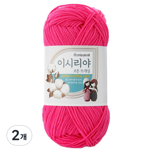 미소털실 이시리야 롱스테이플 순면 코튼 뜨개실, 2개, 4024딥핑크