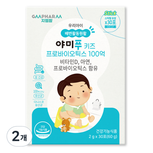 지엠팜 야미푸 키즈 프로바이오틱스 100억 60g, 2개 맛있게 먹은 솔직 후기 썸네일