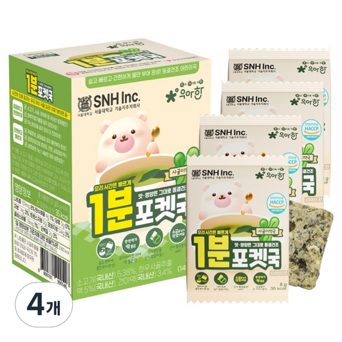 서울대밥스누 우아한 유아용 1분 포켓국 사골미역국 4p, 32g, 4개