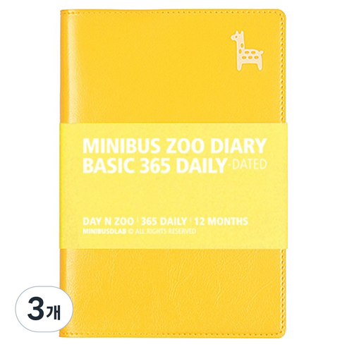 미니버스 2026년 동물원 불렛저널 베이직 365 데일리 다이어리, 기린 노랑, 3개