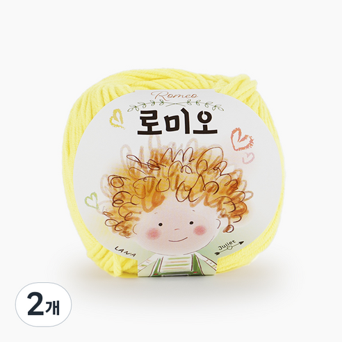 쎄비 로미오 뜨개실, 9. 연노랑, 2개