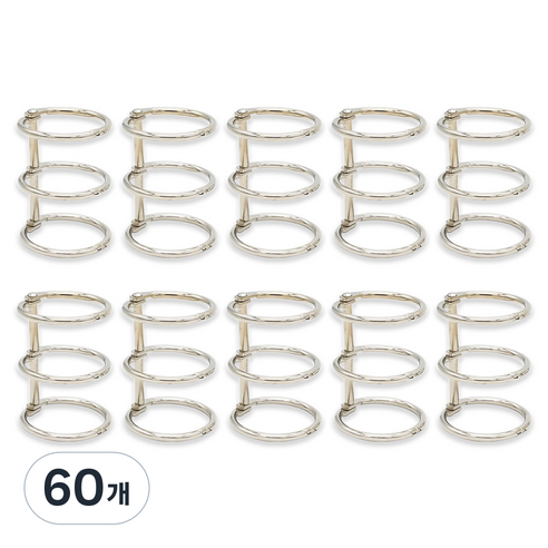 코히모 다꾸 메탈 바인더링 3공 25mm 4W139, 실버, 60개