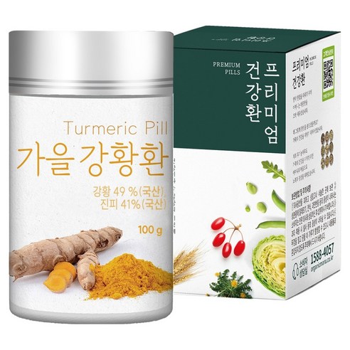 유기농마루 가을 강황환 100g, 1개 실사용 후기 | 효과 있을까? 썸네일