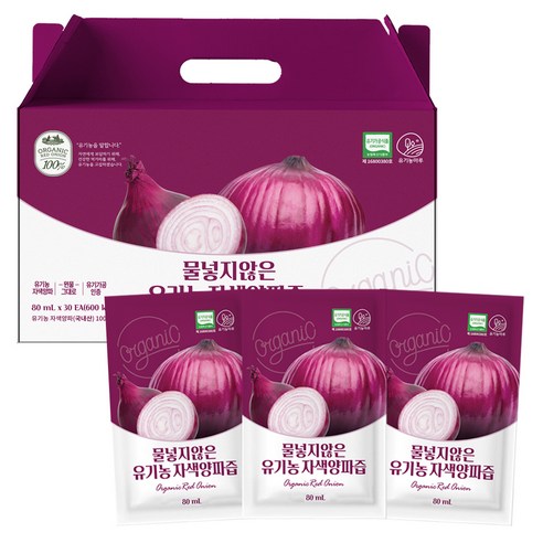 유기농마루 정품 물넣지않은 유기농 자색양파즙 30p 2.4L, 1개 맛있게 먹은 솔직 후기 - 상품 이미지 1