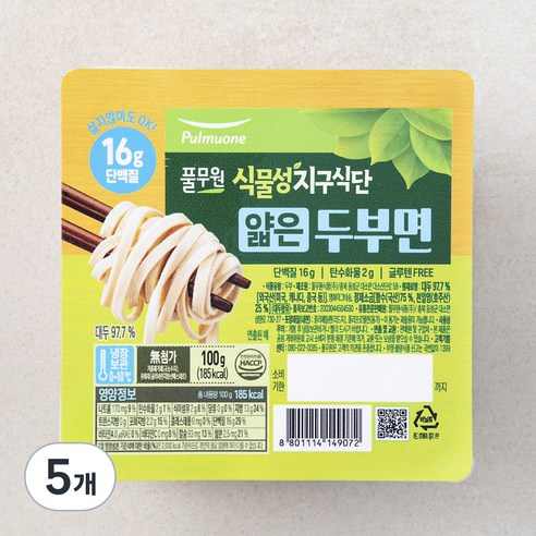 점심시간 고민 이제 그만 밥 대신 뭘 먹을까 두부국수