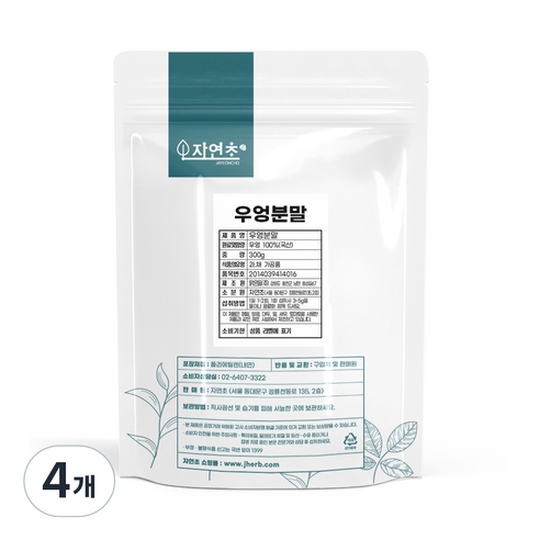 자연초 우엉분말, 300g, 4개