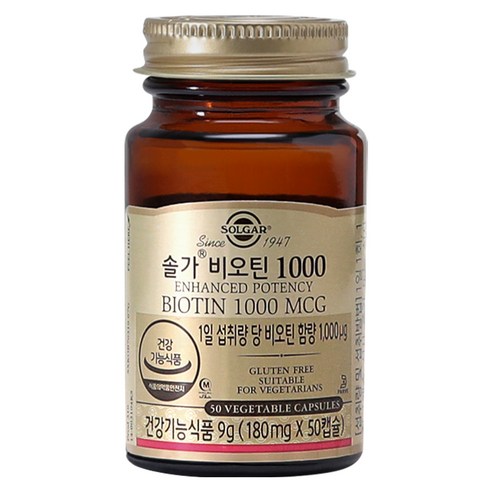 솔가 비오틴 1000 50정, 1개 이미지