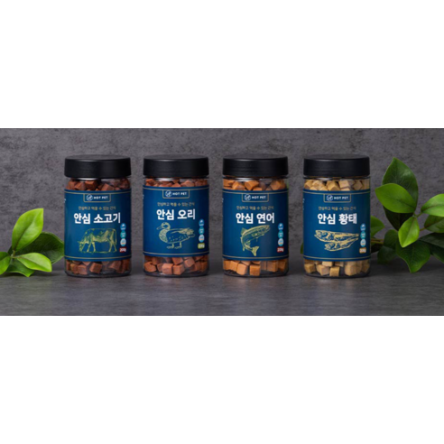 핫펫 강아지 안심 져키 이미지 4