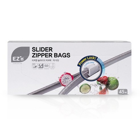 EZn이지엔 슬라이더 지퍼백 이미지 2