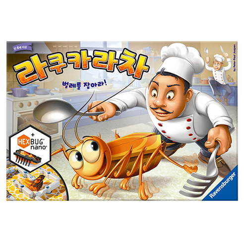 라벤스부르거 쿠카라차 보드게임 222285 솔직 후기 | 실사용자 리뷰 분석 썸네일