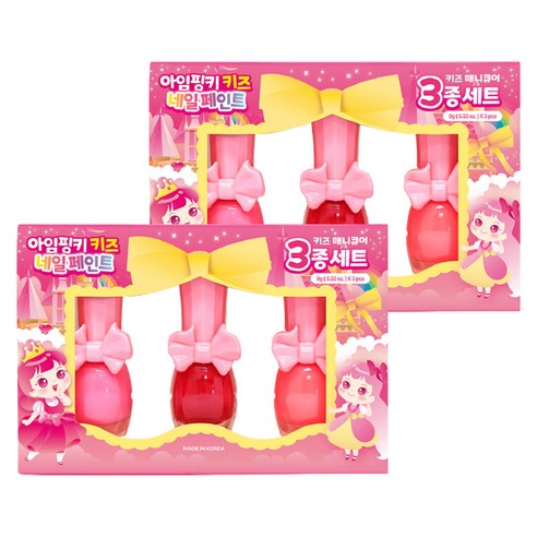 아임핑키 핑키페인트 유아매니큐어 3종, 2개, B세트